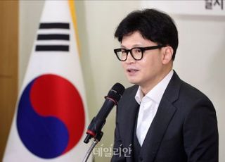 [9/30(월) 데일리안 퇴근길뉴스] 한동훈 "금투세 폐지하고 의원·공직자 사모펀드 가입내역 공개해야" 등