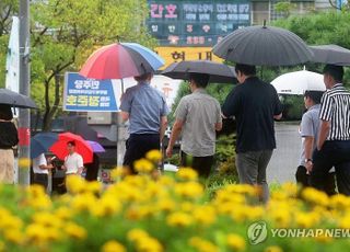 [내일 날씨] 전국 대부분 비 내리며 '기온 뚝'…강수량 5∼10㎜