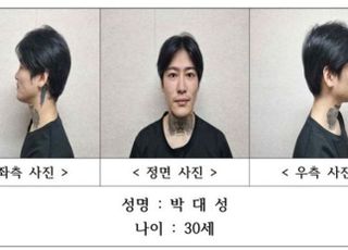 '순천 10대 여성 살해' 피의자 신상 공개…30세 박대성