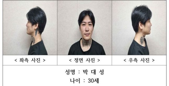 '순천 10대 여성 살해' 피의자 신상 공개…30세 박대성