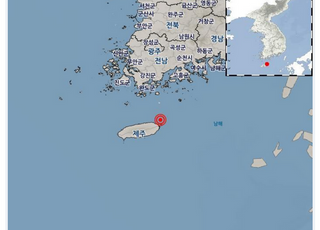 기상청 "제주 동북동쪽 바다서 규모 2.1 지진…피해 없을 듯"