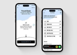 현대카드, 프리미엄 회원 전용 해외 컨시어지 서비스 '트래블 데스크' 선봬