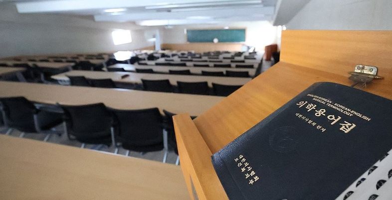 서울대 의대, 1학기 휴학 승인…교육부 "부당, 감사할 것"