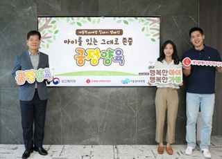 김연섭 롯데에너지머티리얼즈 대표, 아동학대 예방 캠페인 참여