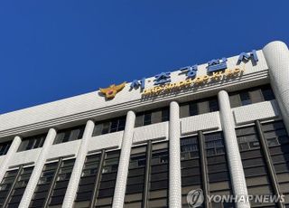 음주검문 경찰관 2명 차에 매달고 도주한 20대 검거…면허 취소 수치