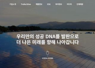 영풍이 낸 가처분 신청 기각…고려아연 “자사주 취득, 적대적 M&amp;A 시 합법”