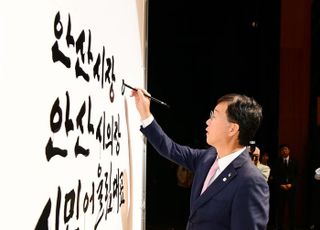 시 승격 39년 안산시, ‘시민의 날 기념식’ 개최