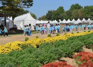 매립지관리공사, 드림파크 국화축제 개막…가수 공연 등 행사