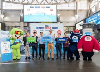 오비맥주, 한국도로교통공단·SR과 음주운전 제로 캠페인 진행