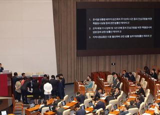 '김건희·채상병 특검법'-'지역화폐법' 재표결