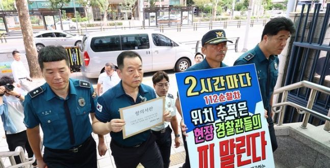 경남 김해의 현직 경감, 경찰청장 탄핵 청원 글 올려 "경찰 목숨값 참혹하다"