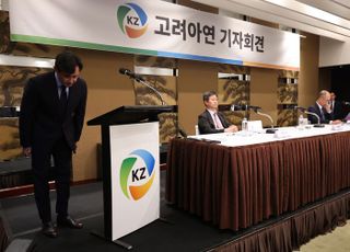 [특징주] 고려아연 공개매수 2라운드 돌입...영풍·MBK 맞불에 8%대↑