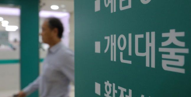 주담대 받아서 생활비로 사용…1년 새 21조 급증