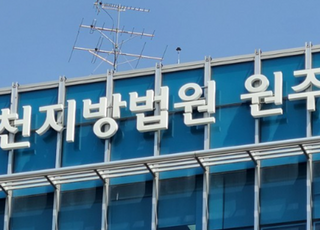 지적장애 직원에 뜨거운 국물 붓고 냄비로 지진 치킨집 형제 실형