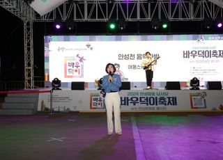 안성 바우덕이 축제, 문화 예술 향연…가을 축제 절정