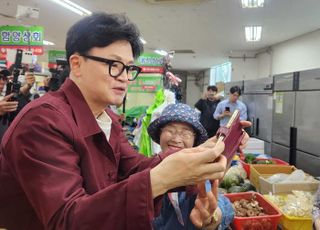 '부산행' 한동훈 "민주당·조국당, 금정에서 단일화 쇼"