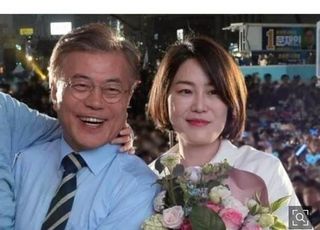 김장겸 "문다혜 씨, 음주운전은 살인이라고 아버지가 얘기했어요"