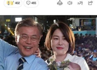 김장겸 "문다혜 씨, 음주운전은 살인이라고 아버지가 얘기했어요"