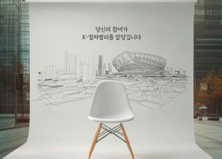 경기도, 고양 'K-컬처밸리' 개발방향 공론화…‘K-컬처밸리 100인 시민위원회’ 모집