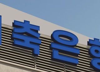 4% 이자 준다는데 영업점 1곳뿐…저축은행 점포 축소 가속화