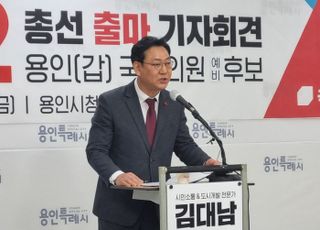 국민의힘, '공격 사주' 김대남 당무감사위 조사 의뢰