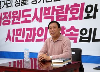 최민호 세종시장 “국제정원도시박람회, 11일까지 예산 확정 기원”