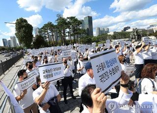 의학교육협 "교육부의 의평원 무력화 시도, 부당한 압력 행사"