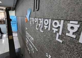 인권위 "휴대전화 일괄수거 학칙 명시, 인권침해 아냐"