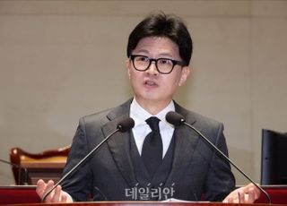 한동훈 "공작 계속 드러나 국민께 송구…무거운 책임감, 잘하겠다"