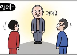 [D-시사만평] 명태균, "한 달이면 尹 탄핵" 잇단 폭로… 당의 명운이 그의 입에?