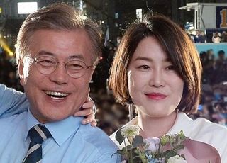 "문다혜 너무 취해 손님으로 안 받았다"…"문재인 할 말 없어"