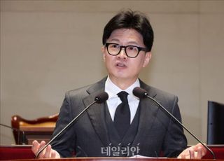 한동훈 "공작 계속 드러나 국민께 송구…무거운 책임감, 잘하겠다"