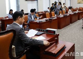 교육위, '김 여사 논문 표절 의혹' 증인 설민식 교수 동행명령장 발부