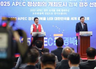 2025 APEC 정상회의, 글로벌 리더십 발휘할 기회