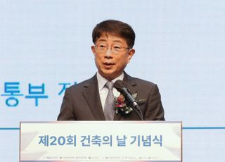 20주년 맞은 ‘건축의 날’, “안전·친환경·사람 중심 문화 확립하자”