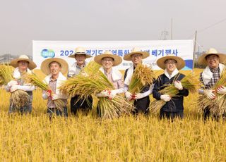 김성중 경기도부지사, 평택서 ‘지역특화품종 벼 베기’시연