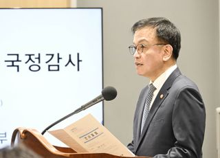 최상목 “체코 원전 금융지원 통상적 언급…약속 의미 아냐” [2024 국감]