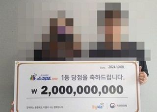 "백종원 덕분에 20억원 당첨됐습니다"