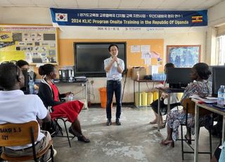 경기도교육청, 우간다공화국 교원들에 디지털 교육 연수 지원