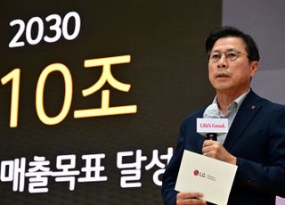 "가전 못지않을 것" LG전자, 'B2B 르네상스' 자신하는 이유는