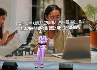 “회의실 예약부터 엘리베이터 호출까지”…삼성물산 ‘바인드’로 원스톱 솔루션 제공