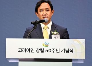 고려아연 “공개매수 유통주식 물량 15%…자사주 매입물량은 18%”