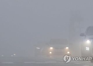 [오늘 날씨]    Daily temperature difference up to 15 degrees, ‘clear’ until the weekend… Why the fog is particularly severe on autumn mornings