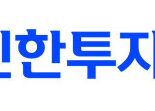 신한證 “美 9월 CPI 예상치 상회…11월 FOMC 금리 동결 부상”