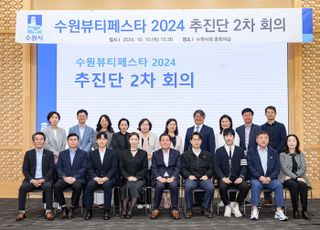 이재준 수원시장 "수원의 특색 살리는 수원뷰티페스타2024준비해달라"