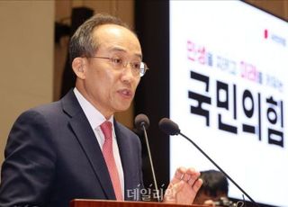 추경호 "'김건희 상설특검'은 위헌…권한쟁의 등 법적조치 취하겠다"