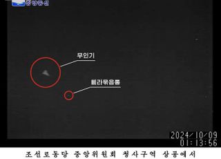 北, '南무인기 침투' 앞세워 연일 대남 적개심 고취