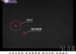 北, '南무인기 침투' 앞세워 연일 대남 적개심 고취