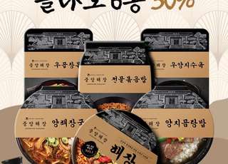 우리카드, 편의점서 최대 51% 할인…중앙해장·고피자와 콜라보 기념