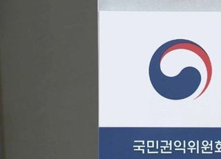 권익위 "군, 사용하지 않는 강제징발 토지, 원 소유주에 반환 매각해야"